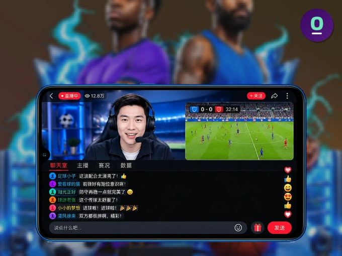 装好okooo APP，看球体验更流畅